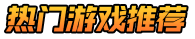 58手游网